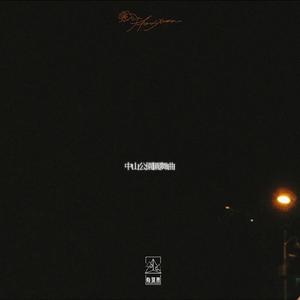 欧美性爱xx×高潮喷水
