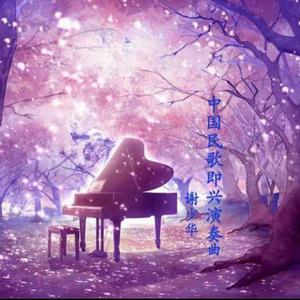 欧美性爱xx×高潮喷水
